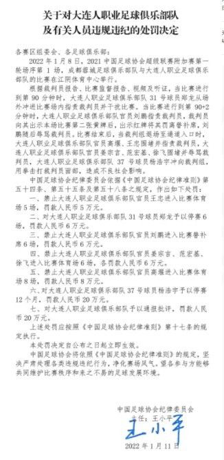 本篇文章，就让我们一起来盘点2023年身价上涨最快的十名球员。